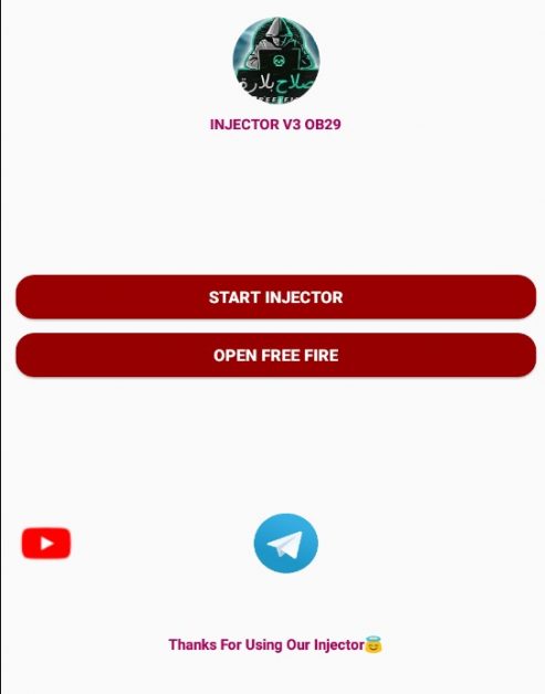 bellara inector vip start