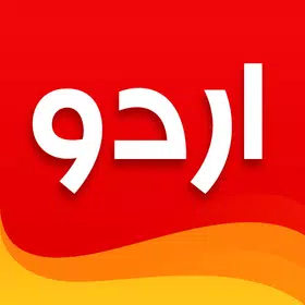 Urdu Designer logo