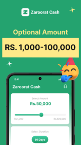 Zaroorat Cash screenshot