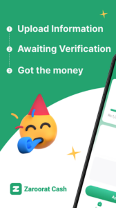 Zaroorat Cash screenshot