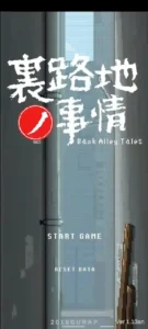 URJJ screenshot