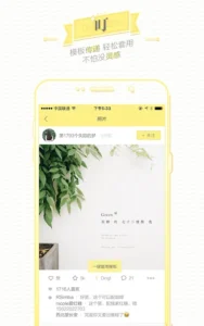 Butter Camera screenshot