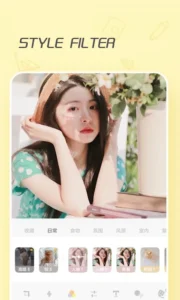 ButterCam screenshot