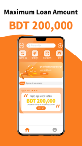 Guide Loan screenshot