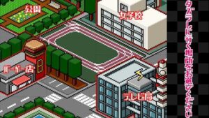 Time Stop School screenshot
