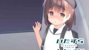 Itazura Train screenshot