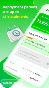 kashway Loan screenshot