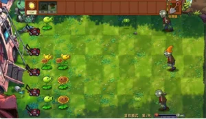 PVZ Fusion screenshot