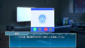 Miko Chan Training screenshot