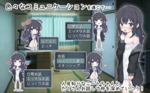 NEET Chan screenshot