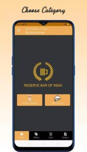 RBI Exchange screenshot