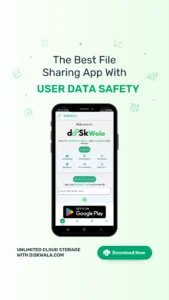 DiskWala screenshot