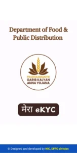 Mera eKYC screenshot