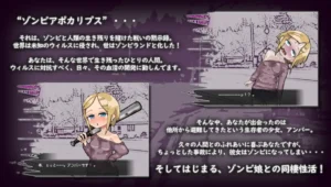 Love is Undead screenshot