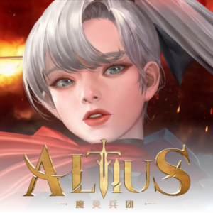 Altius The Guardian logo