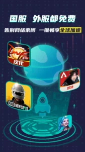 OurPlay screenshot