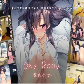 One Room: Runaway Girl logo