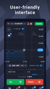 Quotex screenshot