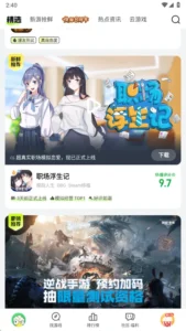 Shouyoukuaibao screenshot