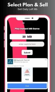 Data Trade screenshot