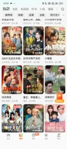 Hongguo screenshot