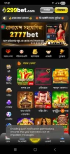 299BET screenshot