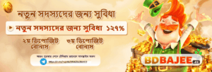 BDBAJEE screenshot