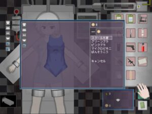 Devastate screenshot